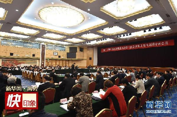 （两会）湖北省代表团举行全体会议