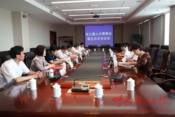 第三届人大常委会第三次会议召开