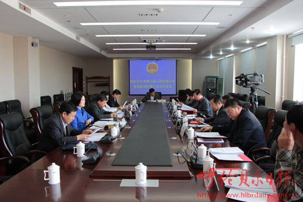市三届人大常委会召开第八次主任会