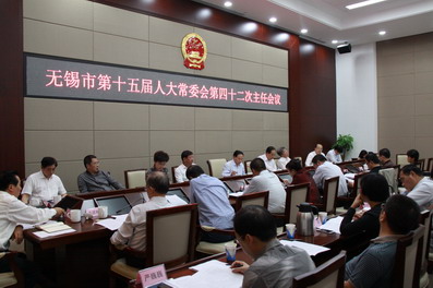 市人大常委会召开第四十二次主任会议2.JPG