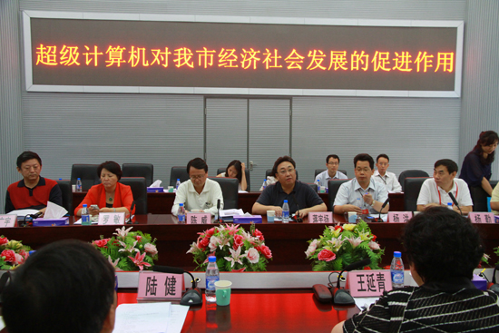 深圳市人大代表到市气象局开展专题调研