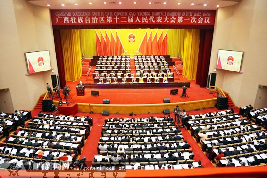 快讯：自治区十二届人大一次会议在南宁开幕(图)