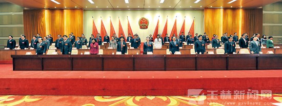 玉林市四届人大四次会议胜利闭幕