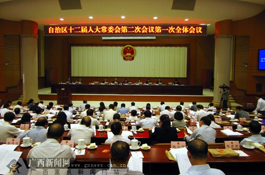 自治区十二届人大常委会第二次会议召开