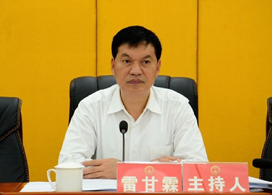 铜仁市一届人大常委会第二十七次会议召开