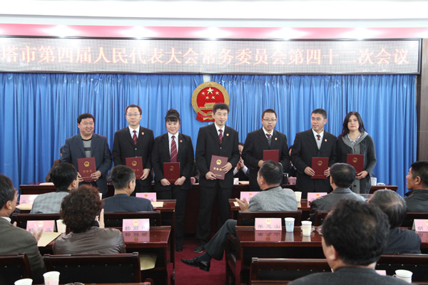 灯塔市第四届人大常委会举行第四十二次会议
