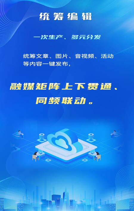 融媒体是什么意思_融媒体_融媒体技术与运营专升本考什么