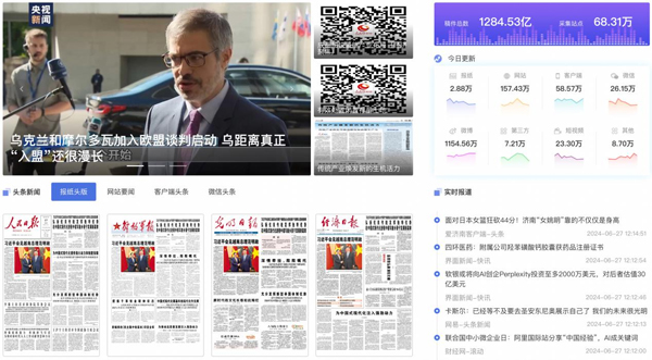 融媒体是什么意思_融媒体技术与运营专升本考什么_融媒体