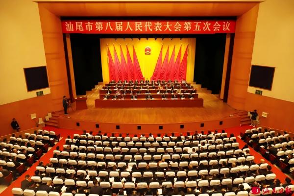 全过程人民民主的汕尾实践