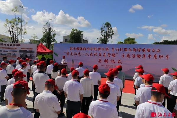 全过程人民民主的汕尾实践
