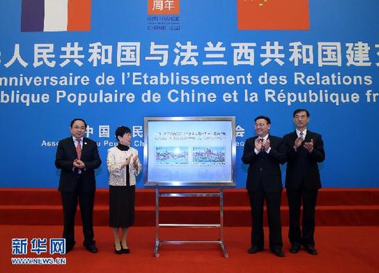 （XHDW）（5）中法建交50周年庆祝招待会在京举行