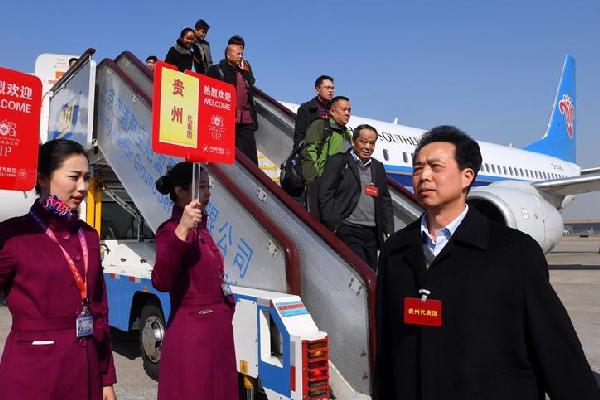 （两会）（1）贵州代表团抵达北京
