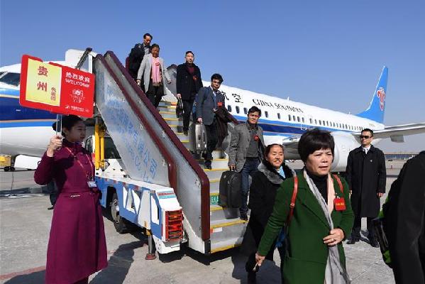 （两会）（2）贵州代表团抵达北京