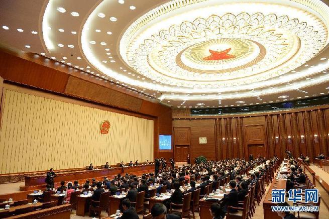 （两会）（1）十二届全国人大一次会议主席团举行第五次会议
