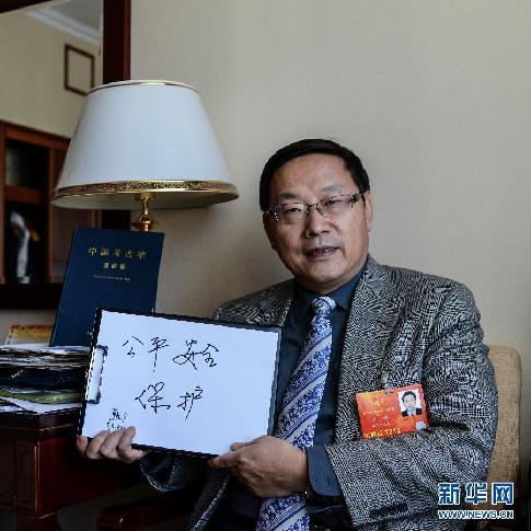 （两会·影像志）（1）新代表履职关键词