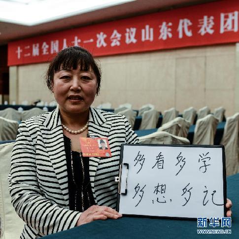 （两会·影像志）（2）新代表履职关键词