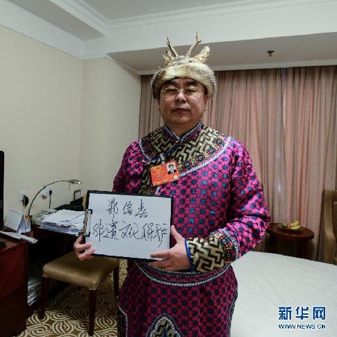 （两会·影像志）（4）新代表履职关键词