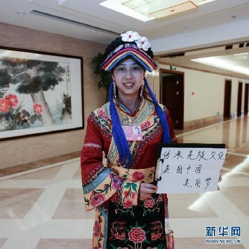 （两会·影像志）（7）新代表履职关键词