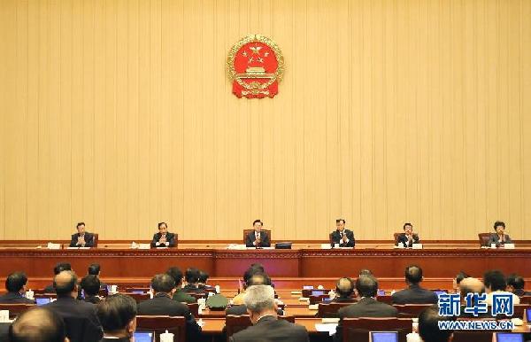 （两会）（1）十二届全国人大一次会议主席团举行第一次会议