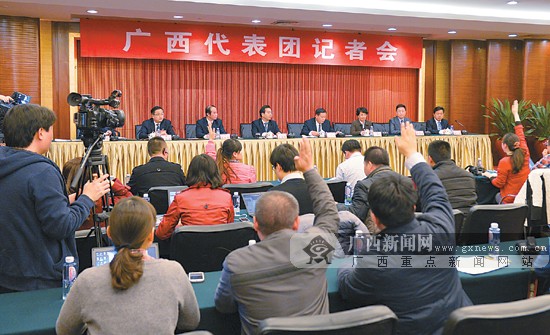 广西代表团举行媒体开放日 传递广西发展好声音