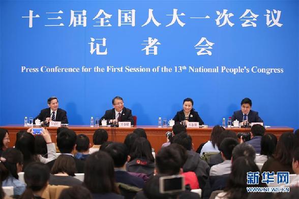 (两会)(3)十三届全国人大一次会议秘书处法案组有关负责人回应宪法修正案热点问题