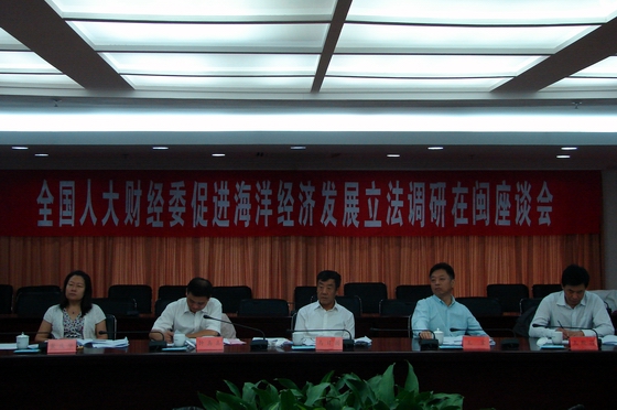 10月16～18日，全国人大常委会委员、财经委副主任委员乌日图率队，来我省开展海洋经济发展情况及海洋经济法立法调研。刘修德厅长陪同调研。