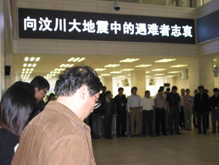 Staffers of Xinhua News Agency mourn during a silent tribute in Beijing, capital of China, May 19, 2008. Millions of people in China and overseas observed three minutes silence at 2:28 p.m. Monday to mourn thousands of people killed in an earthquake which hit southwest China's Sichuan province a week ago. Across the country, air raid sirens, cars, trains and ship horns wailed in grief as the people fell silent. (Xinhua/Lu Shumei)