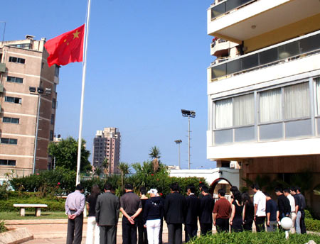 Staff members of the Chinese Embassy to Lebanon and Xinhua News Agency mourn for the quake victims during a three-minute silent tribute in Beirut, capital of Lebanon, May 19, 2008.