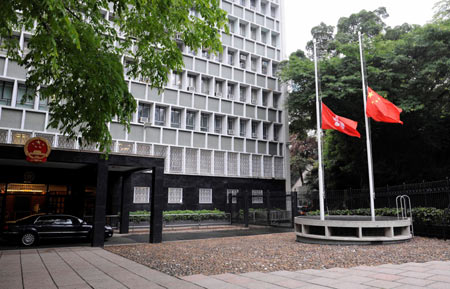 China's national flag flies at half-mast at a square in the headquarters of the Hong Kong Special Administrative Region government, south China, May 19, 2008. China on Monday begins a three-day national mourning for the tens of thousands of people killed in a powerful earthquake which struck southwest China's Sichuan province on May 12.