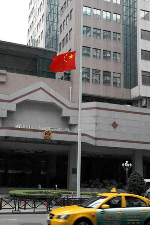 China's national flag flies at half-mast in front of the building of the Liaison Office of the Central People's Government in the Macao Special Administrative Region in Macao, south China, May 19, 2008. China on Monday begins a three-day national mourning for the tens of thousands of people killed in a powerful earthquake which struck southwest China's Sichuan province on May 12.