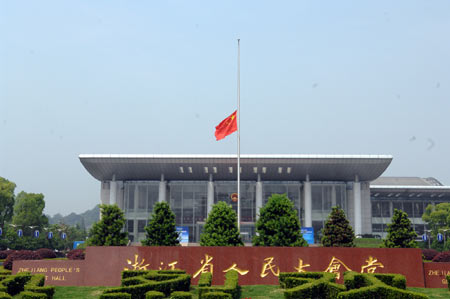 China's national flag flies at half-mast in front of Zhejiang People's Great Hall in Hangzhou, east China's Zhejiang Province, May 19, 2008. China on Monday begins a three-day national mourning for the tens of thousands of people killed in a powerful earthquake which struck the country's southwestern regions on May 12.