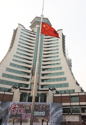 China's national flag flies at half-mast at people's square in Guiyang, southwest China's Guizhou Province, May 19, 2008. China on Monday begins a three-day national mourning for the tens of thousands of people killed in a powerful earthquake which struck the country's southwestern regions on May 12.(