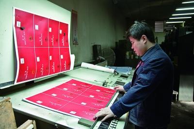 北京一小学学生晨读《宪法》 迎接国家宪法日