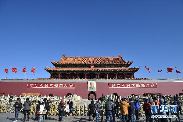 （两会）（2）两会开幕在即 北京天气晴好