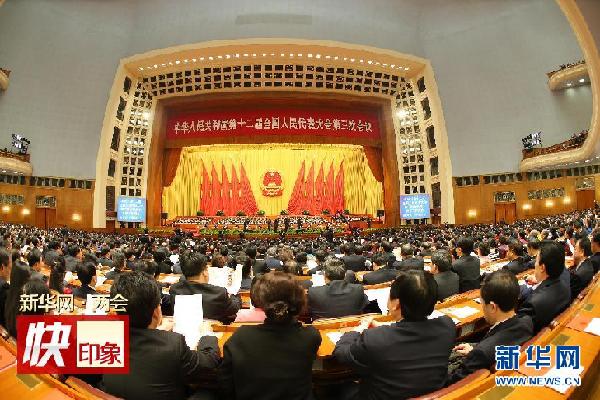 （两会·人大闭幕）（11）十二届全国人大三次会议在北京闭幕