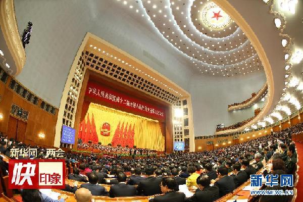 （两会·人大闭幕）（14）十二届全国人大三次会议在北京闭幕