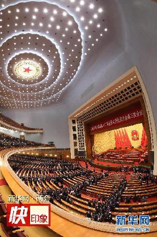 （两会·人大闭幕）（23）十二届全国人大三次会议在北京闭幕