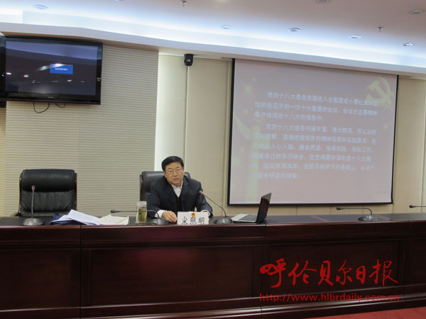 市人大举办十八大报告专题讲座