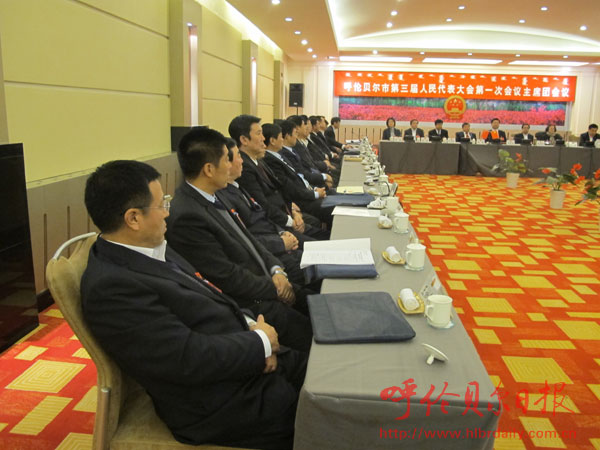 市三届人大一次会议举行主席团第二次会议
