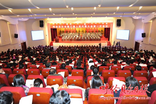 市三届人大一次会议隆重召开