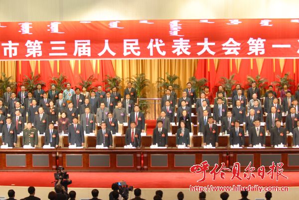 市三届人大一次会议隆重召开