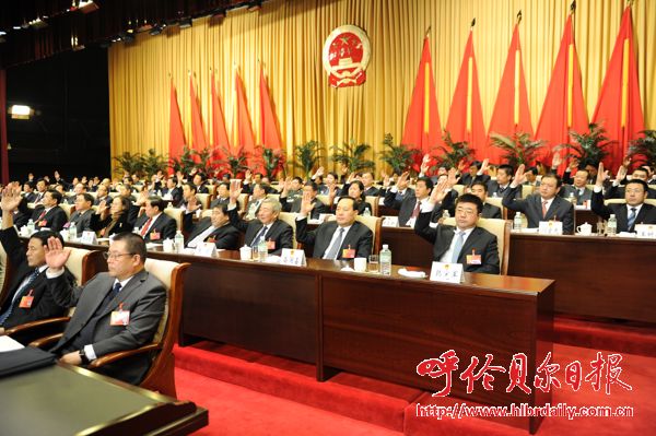 市三届人大一次会议胜利闭幕