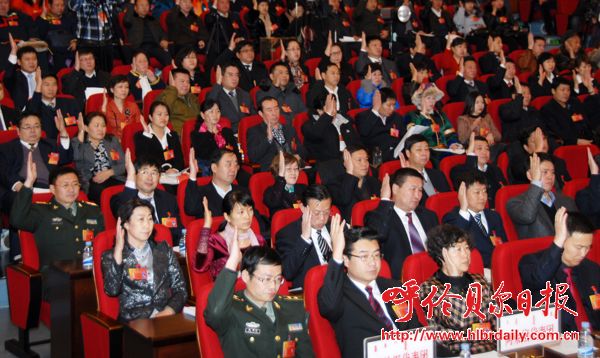 市三届人大一次会议胜利闭幕