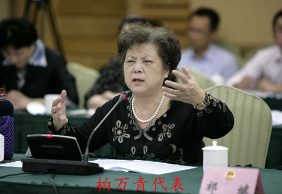 WDCM上传图片