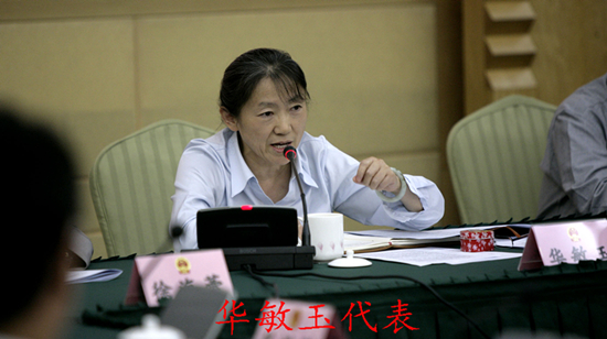 WDCM上传图片