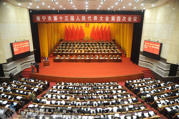 南宁市十三届人大四次会议于20日开幕(图)
