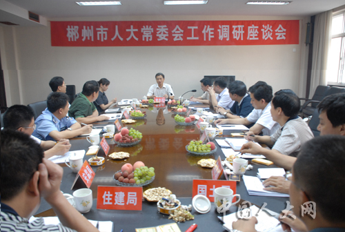 座谈会现场.jpg