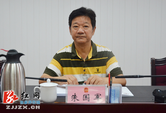 张家界市六届人大常委会第十二次会议召开