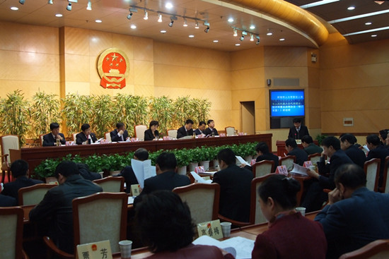 市四届人大常委会举行第四次会议