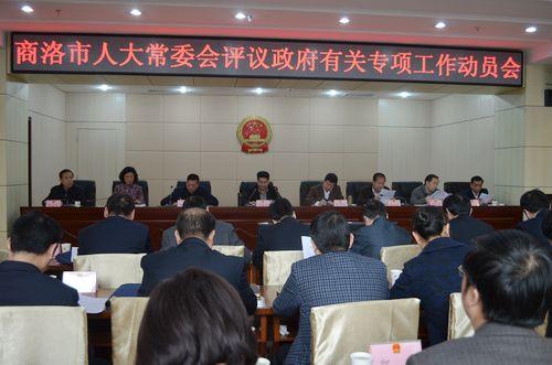 2013三届三次人代会 372.jpg